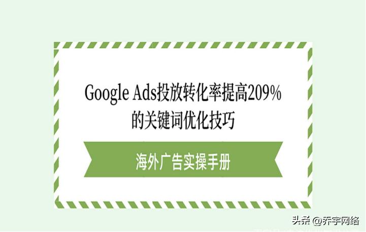 律师百度推广转化率提升攻略