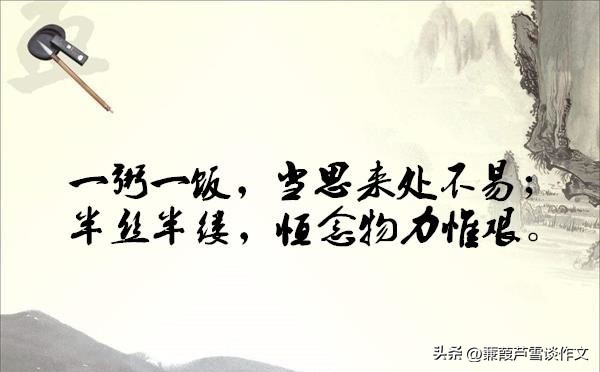 金色童年，多彩活动——阿宝老师的“作文经”（二三〇）