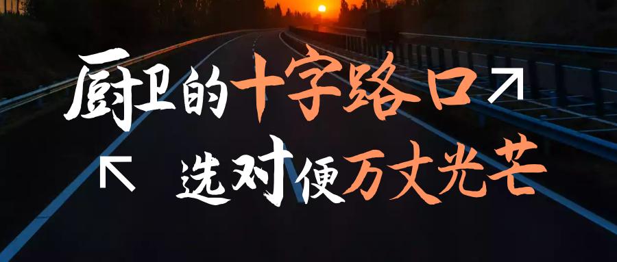 厨卫实体店目前怎样增加销售 (厨卫实体店新零售)