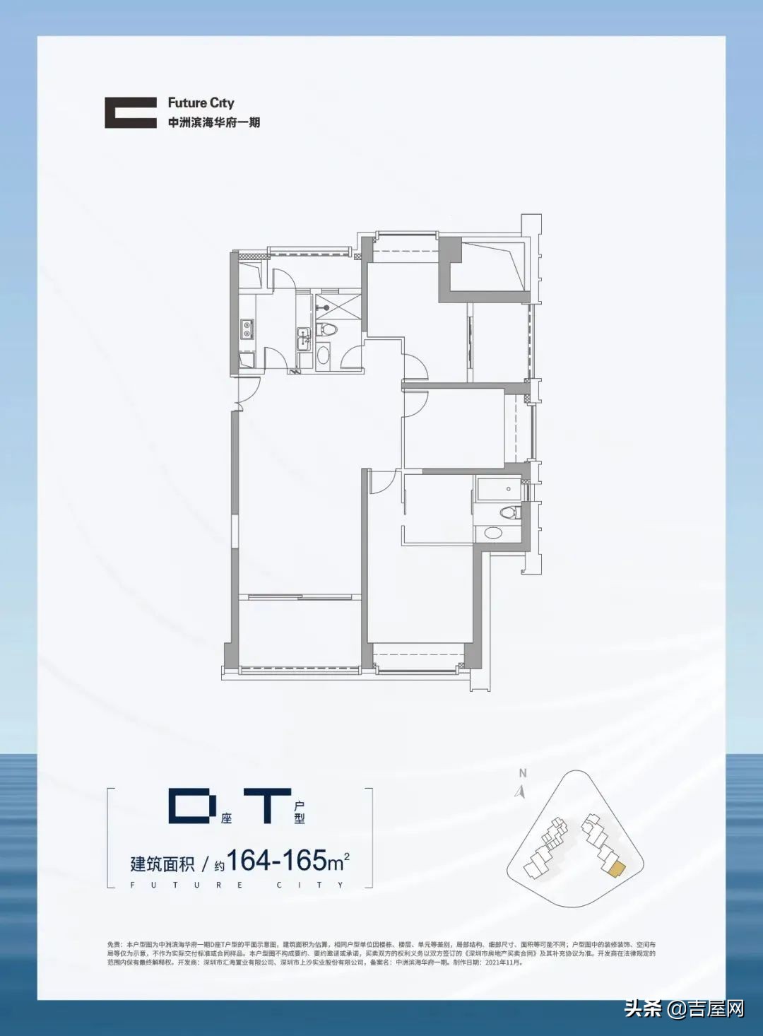 福田中洲滨海华府效果图,深圳福田上沙中洲滨海华府