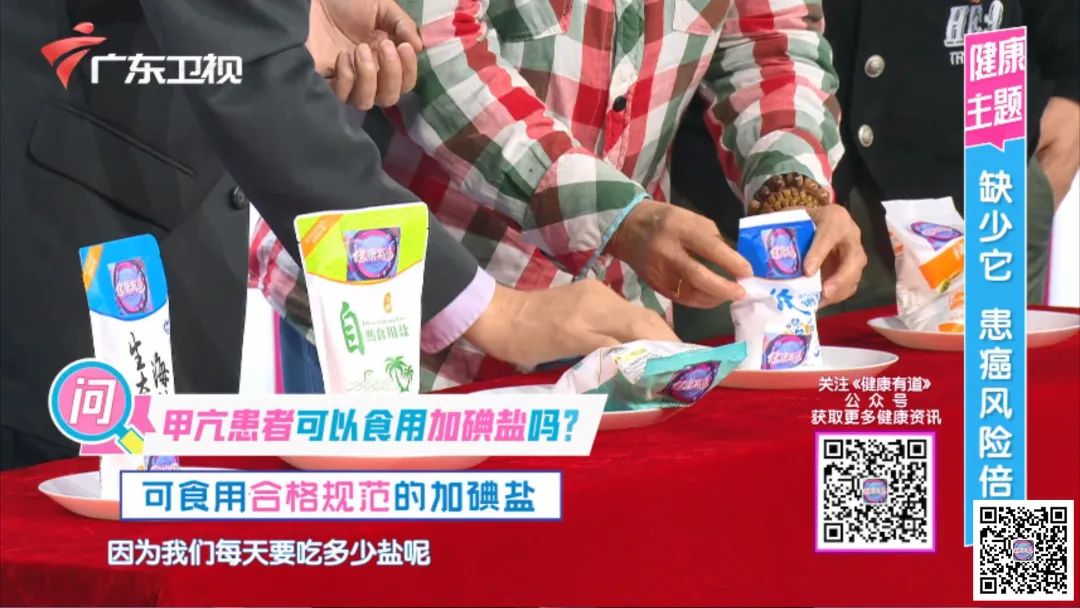 治甲状腺结节的茶排行榜第一名,古方散结茶对甲状腺肿大有用吗