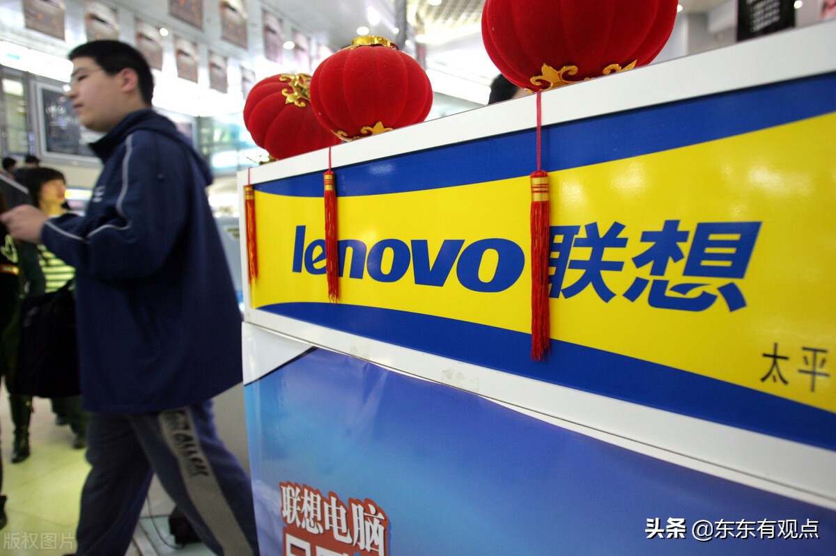 联想收购ibm的pc业务,联想收购ibm柳传志讲话视频