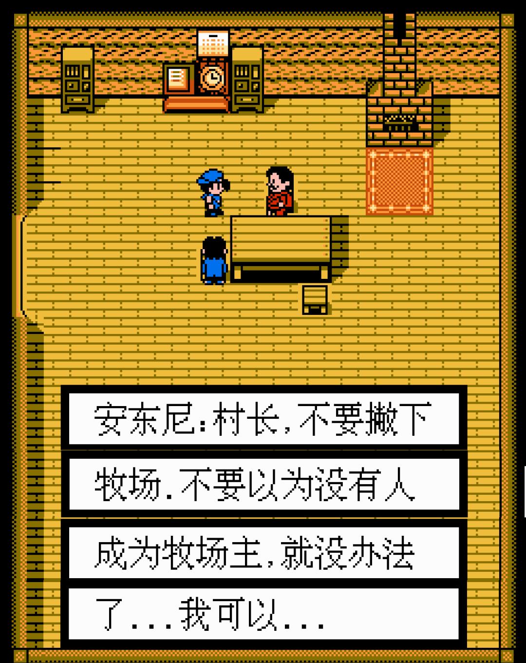 牧场物语2018新作,牧场物语2019新作