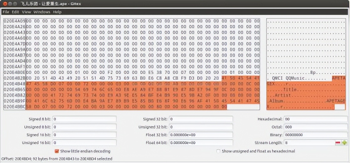 蓝牙耳机音频编码格式哪个最好,漫步者x2蓝牙耳机音频编码格式