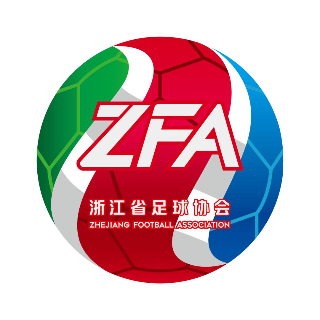 浙江足协官方网站,浙江省足协