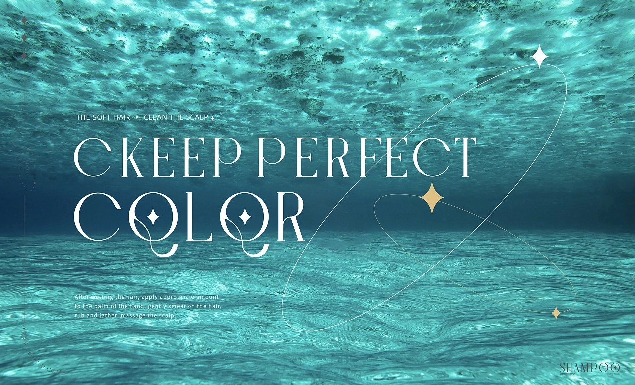 完美植色洗发水,完美植色