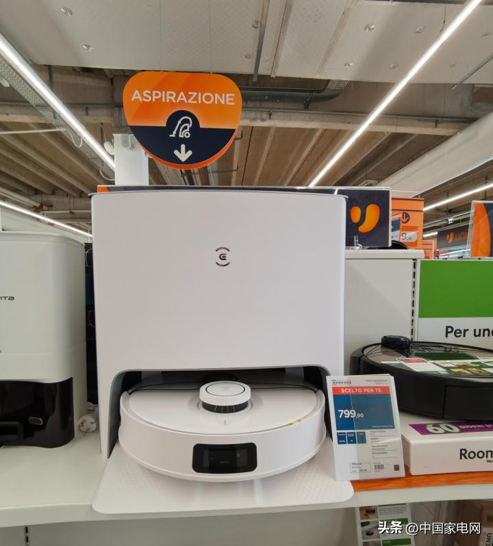 欧洲三大顶级家电品牌,欧洲哪些小家电品牌销量好