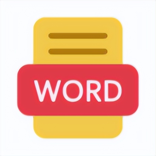 word实用插件免费,有哪些好用的Word文档插件