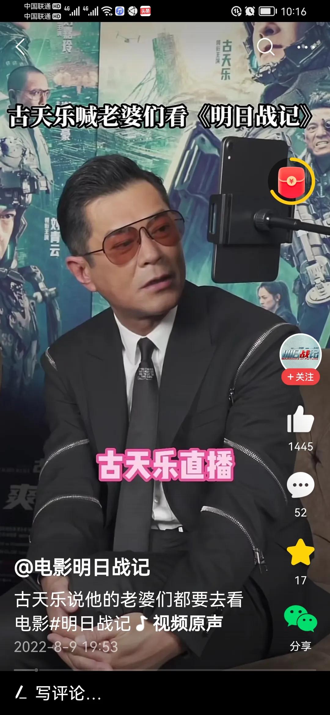 明星尴尬的事：古天乐，杨紫，刘亦菲，李易峰，迪丽热巴，俞飞鸿