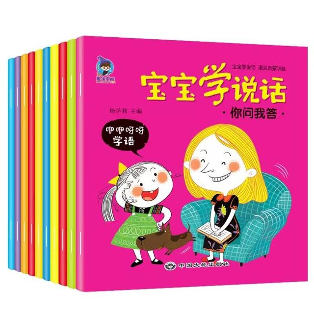 宝宝开口早聪明还是说话迟智商高,宝宝说话早聪明还是翻身早聪明