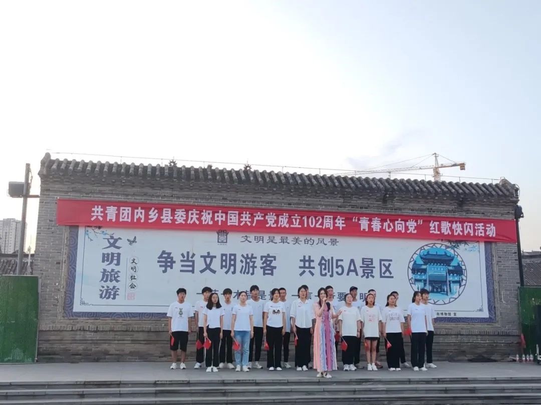 童心向党迎七一活动,团委开展迎七一系列活动