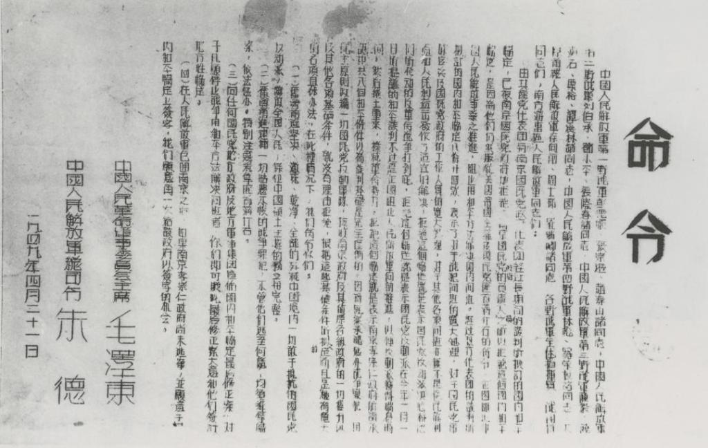 五星红旗确认为国旗的故事,了解五星红旗背后的故事