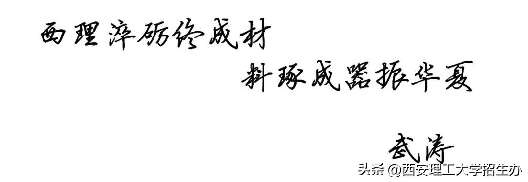 西安理工大学材料科学与技术专业,南理工的材料科学与工程专业排名