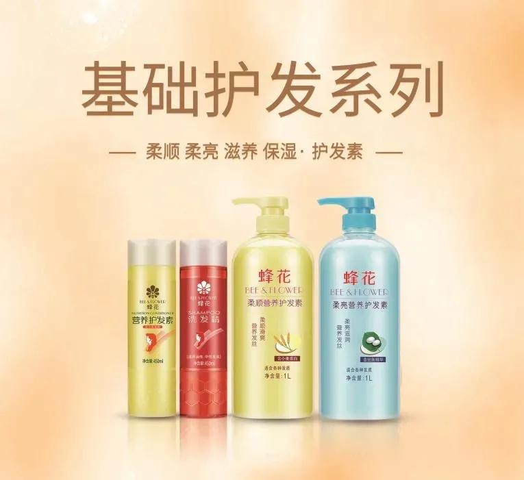 蜂花正茂抖音,风华正茂