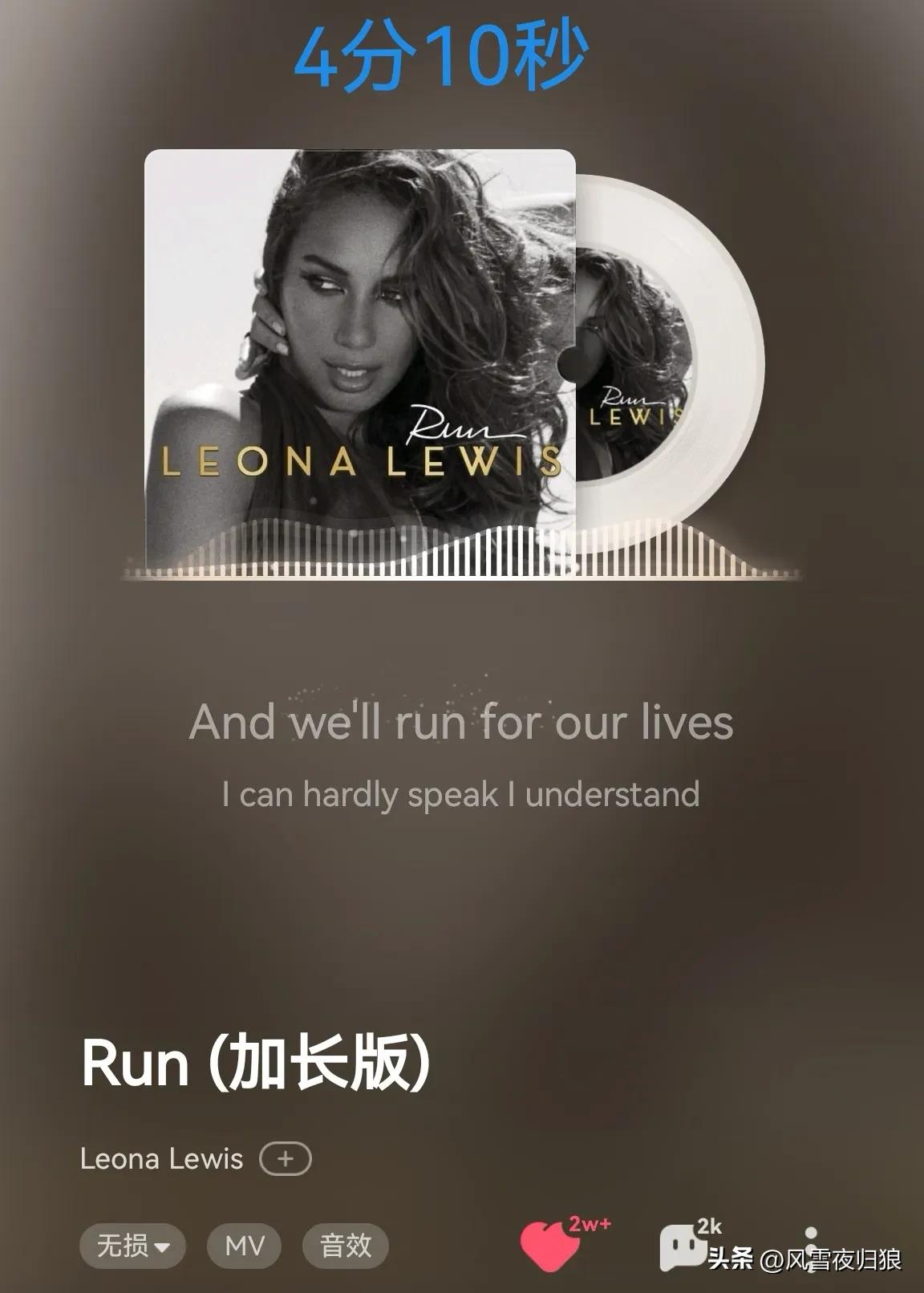 烤串加孜然，跑步配音乐