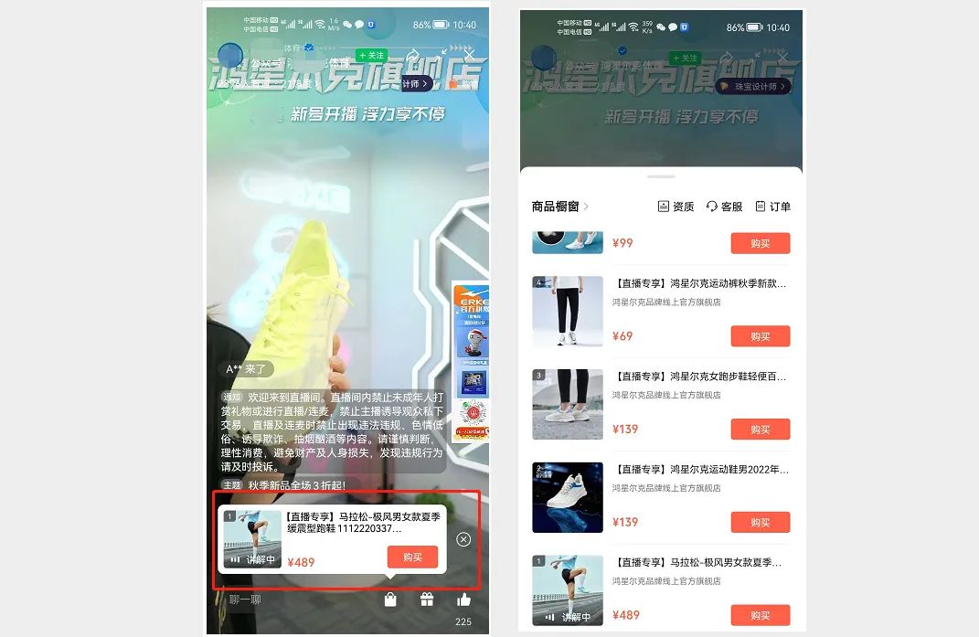 小程序商城如何运营,生鲜小程序商城注意事项