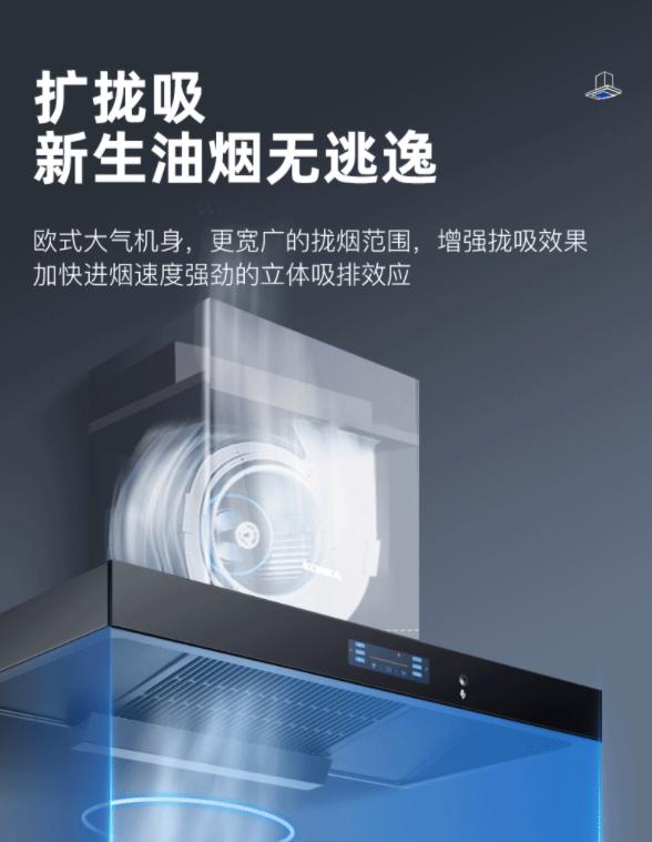 抽油烟机怎么选购应该注意什么,吸油烟机选购的关键参数