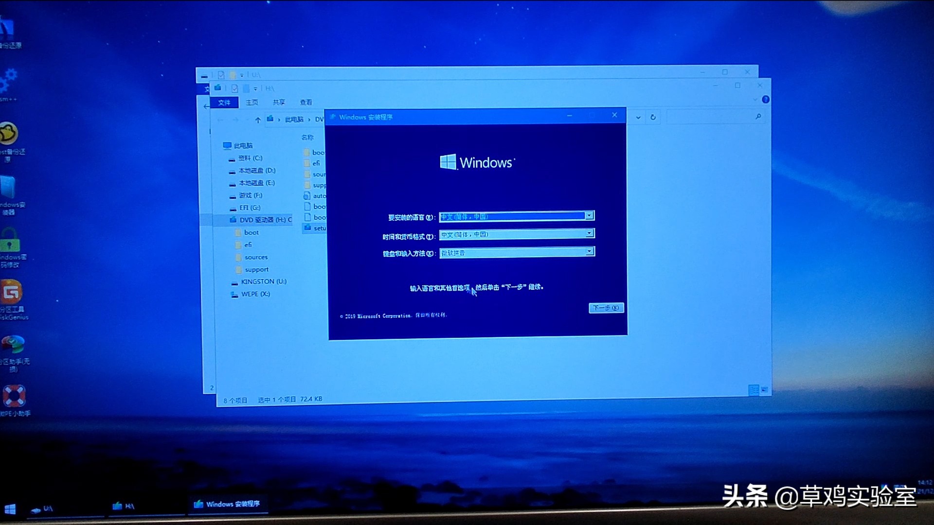 最稳定的绝版win10,win1021h2系统稳定吗