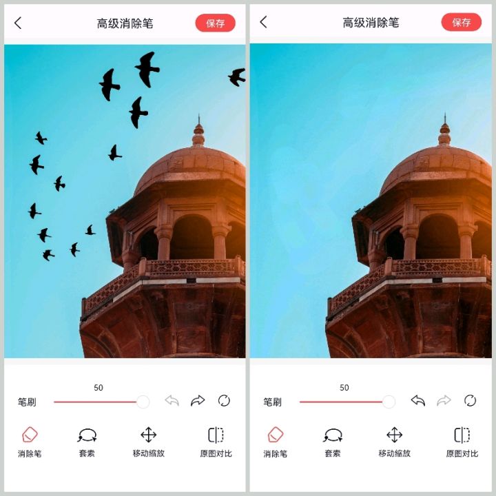 极简单p图软件下载,推荐一款简单p图p照片的软件