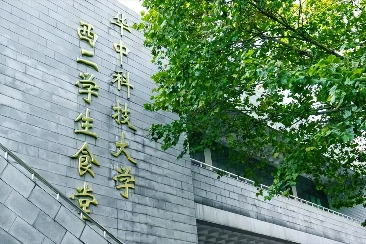 一女生参观华科迷路买地图,遇红绿灯后感叹:华科到底有多大?