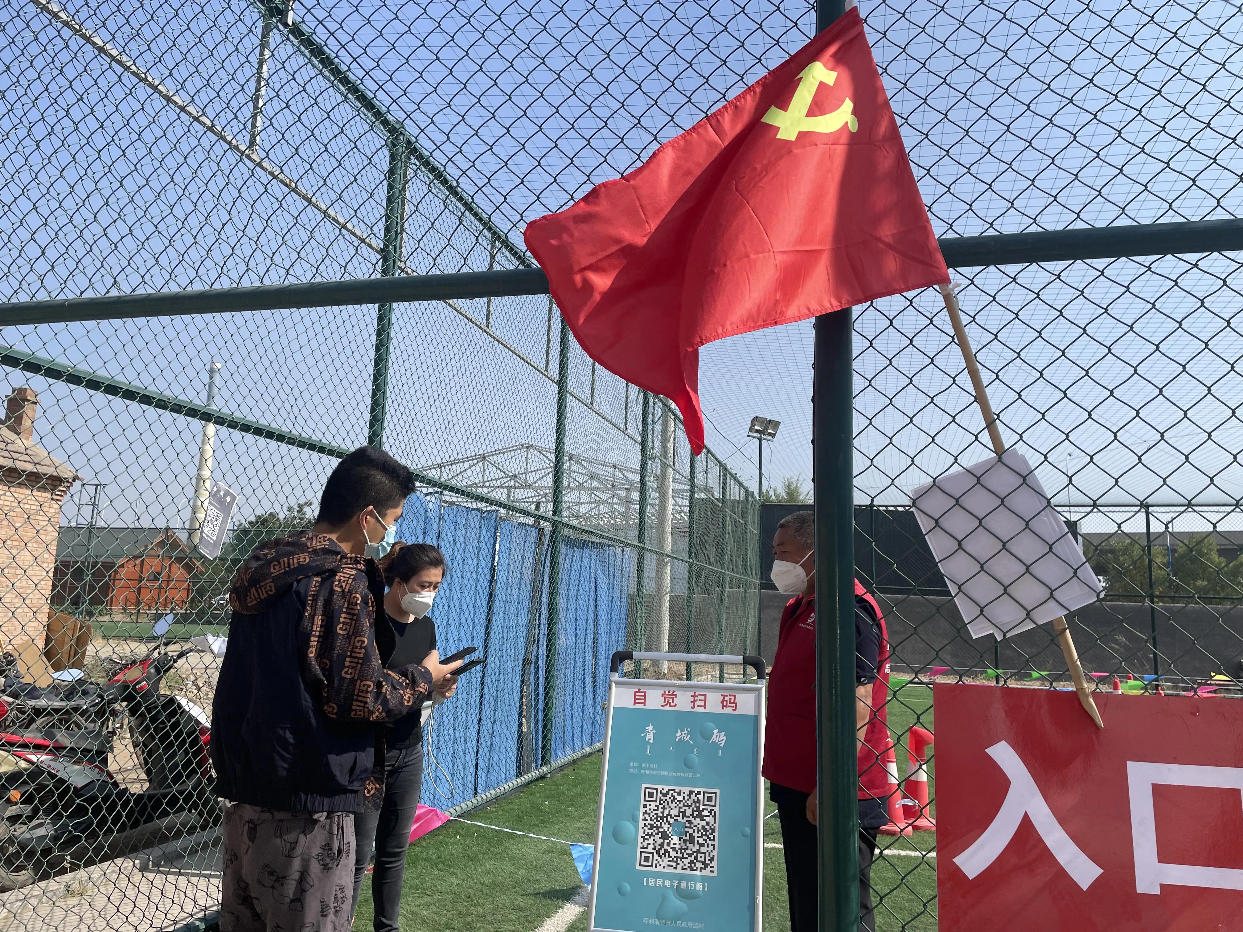 众志成城抗击疫情同心共筑中国梦,众志成城抗击疫情汇聚爱心显担当