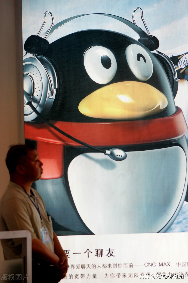 大批QQ账号被盗?如何保护QQ账号的安全?