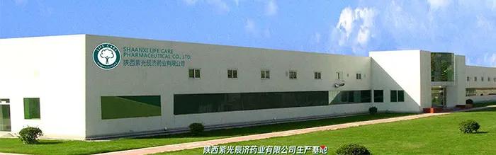 日本收购中国中医药企业成功了吗,日本十大汉方药企