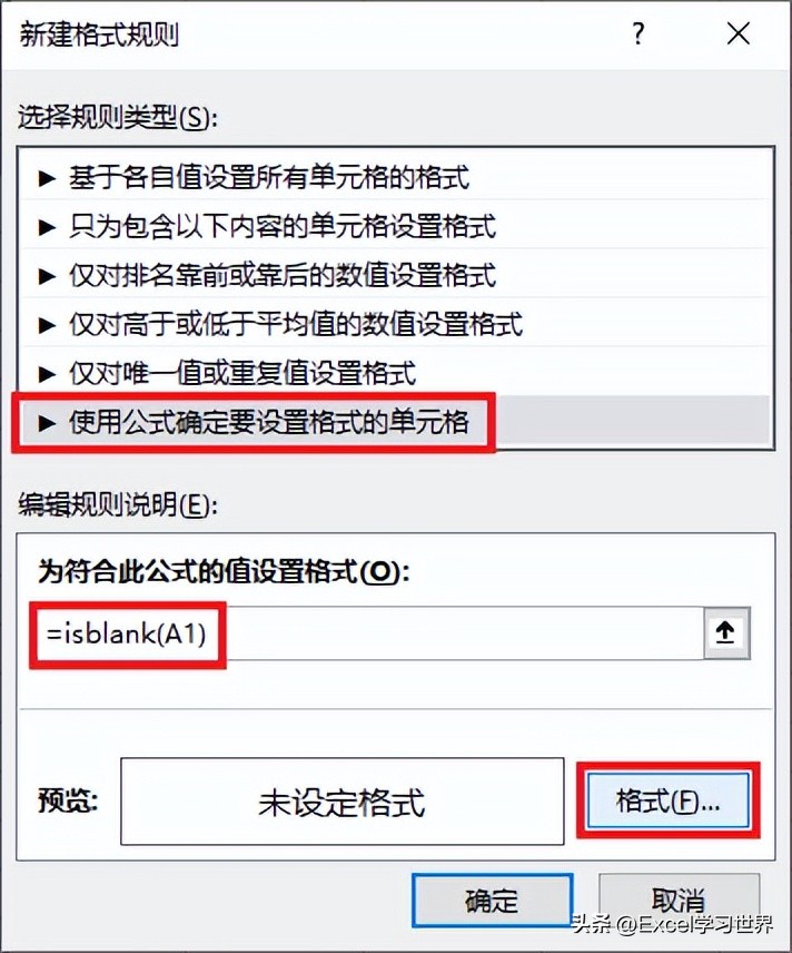 excel高手如何添加下划线,在excel表格中如何提取相应内容