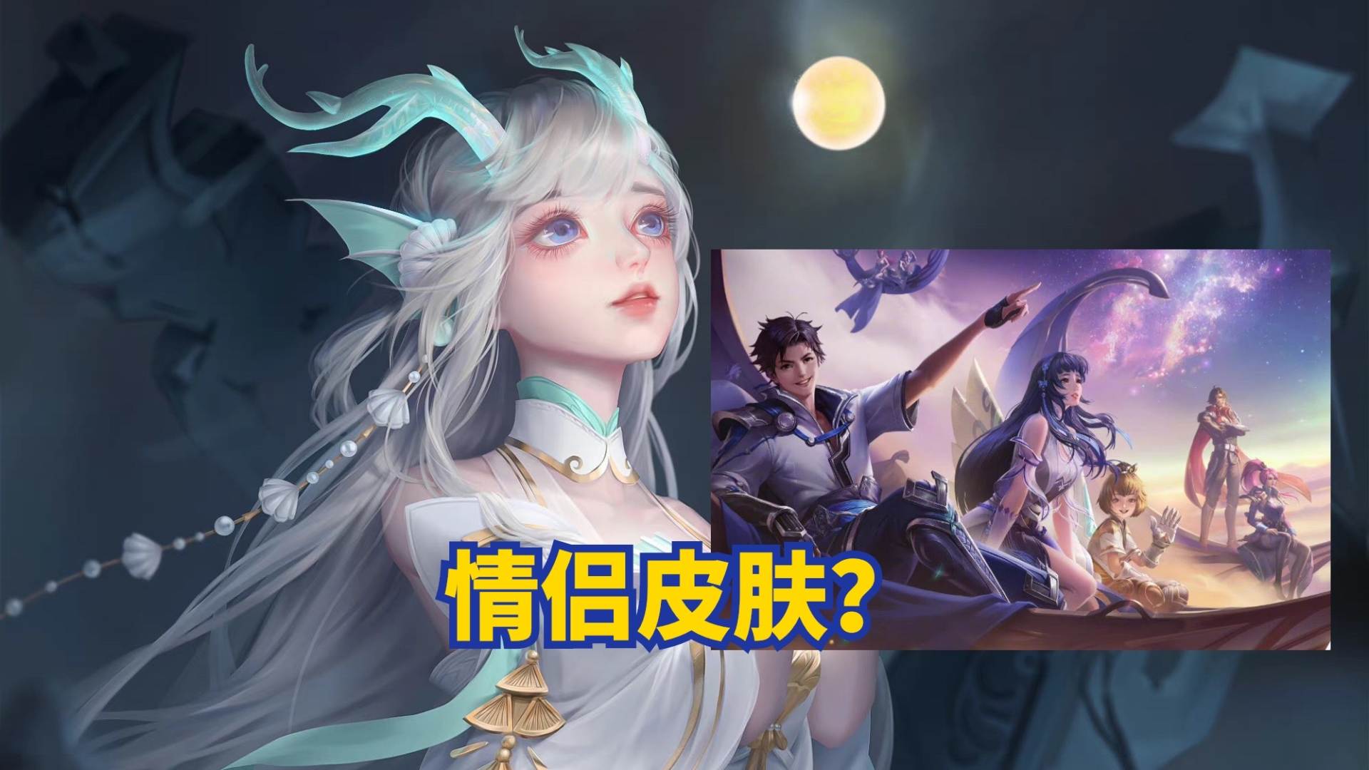 3号星会员系统突袭，吕布fmvp蓝马新特效超帅，王昭君、李白笑了