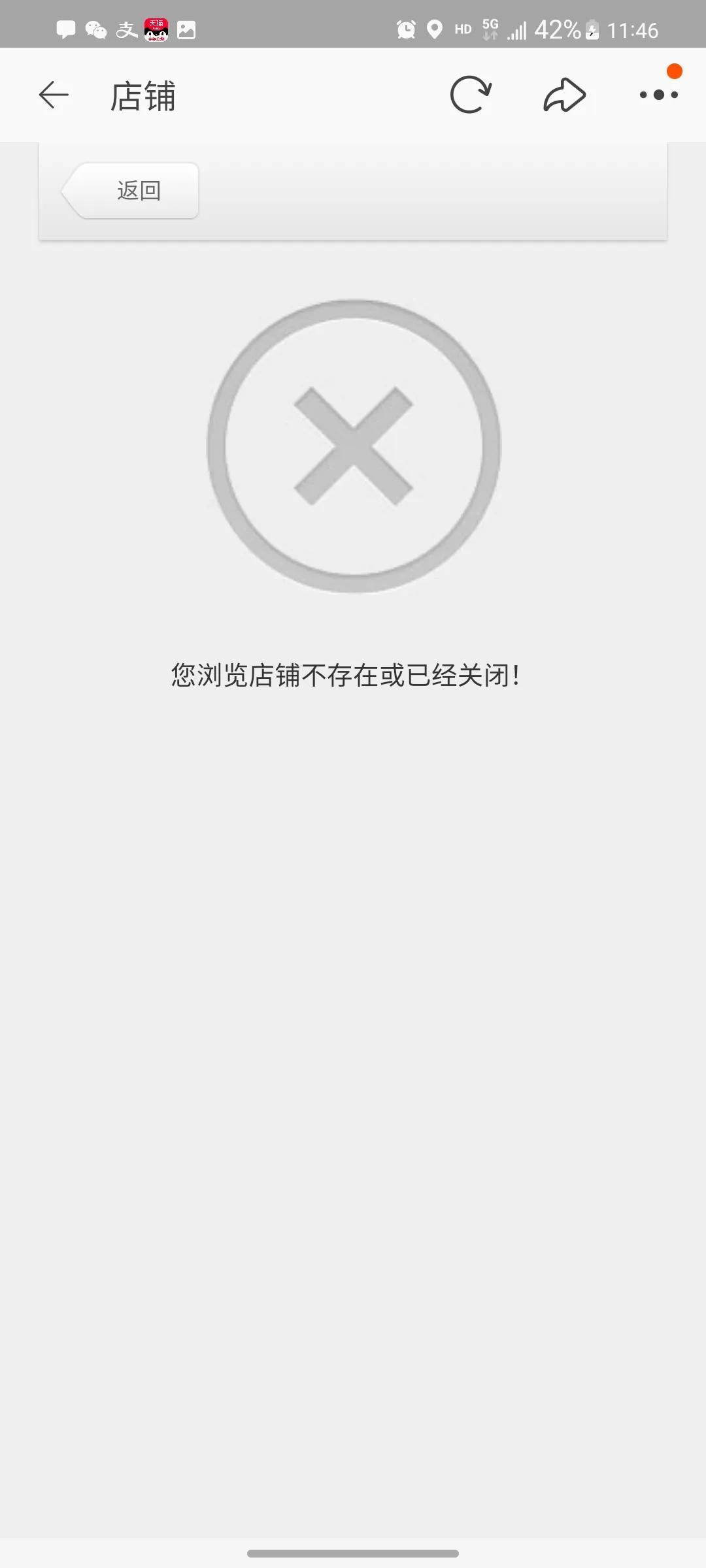 天猫买到翻新手机怎么维权,天猫自营买到翻新手机怎么索赔