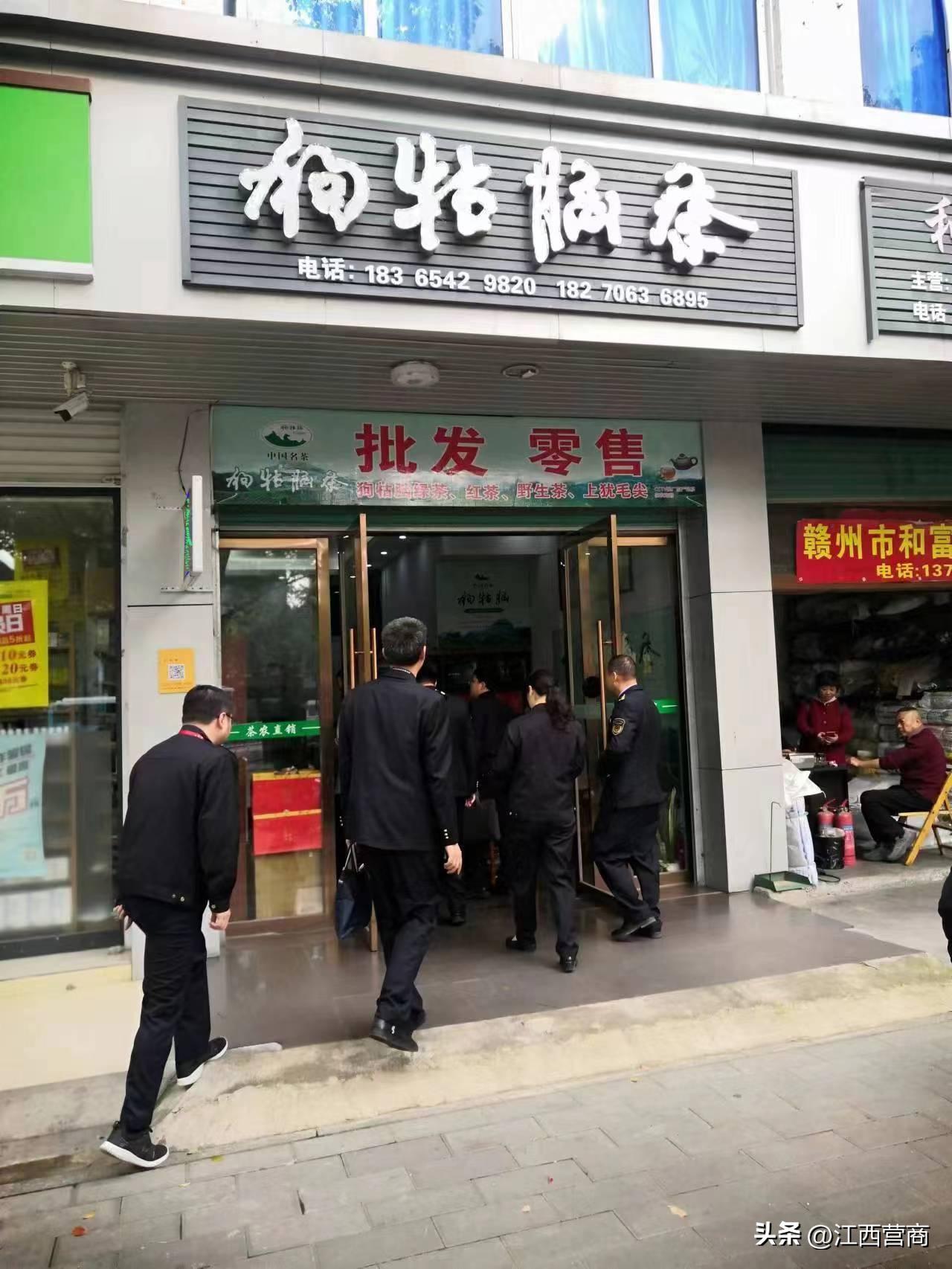 吉安市市场监管执法稽查局,江西省赣州市市场监管