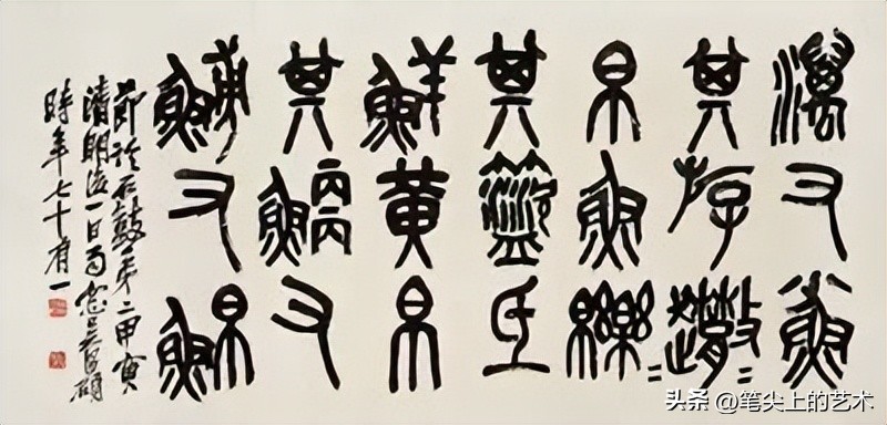 100位书法名家教你学书法,学好这十种书法你就是大师