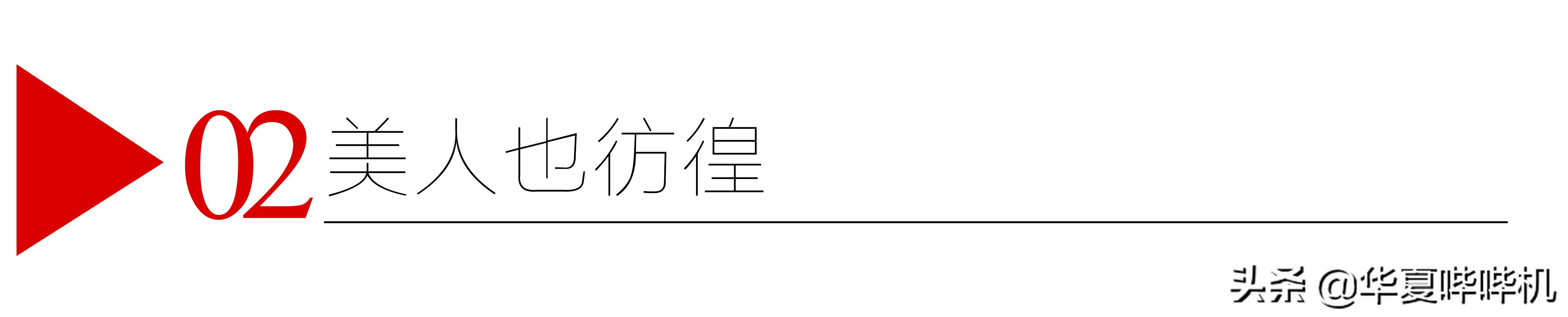 徐冬冬回应椰汁低俗广告语,大嫂徐冬冬辟谣虚假合作