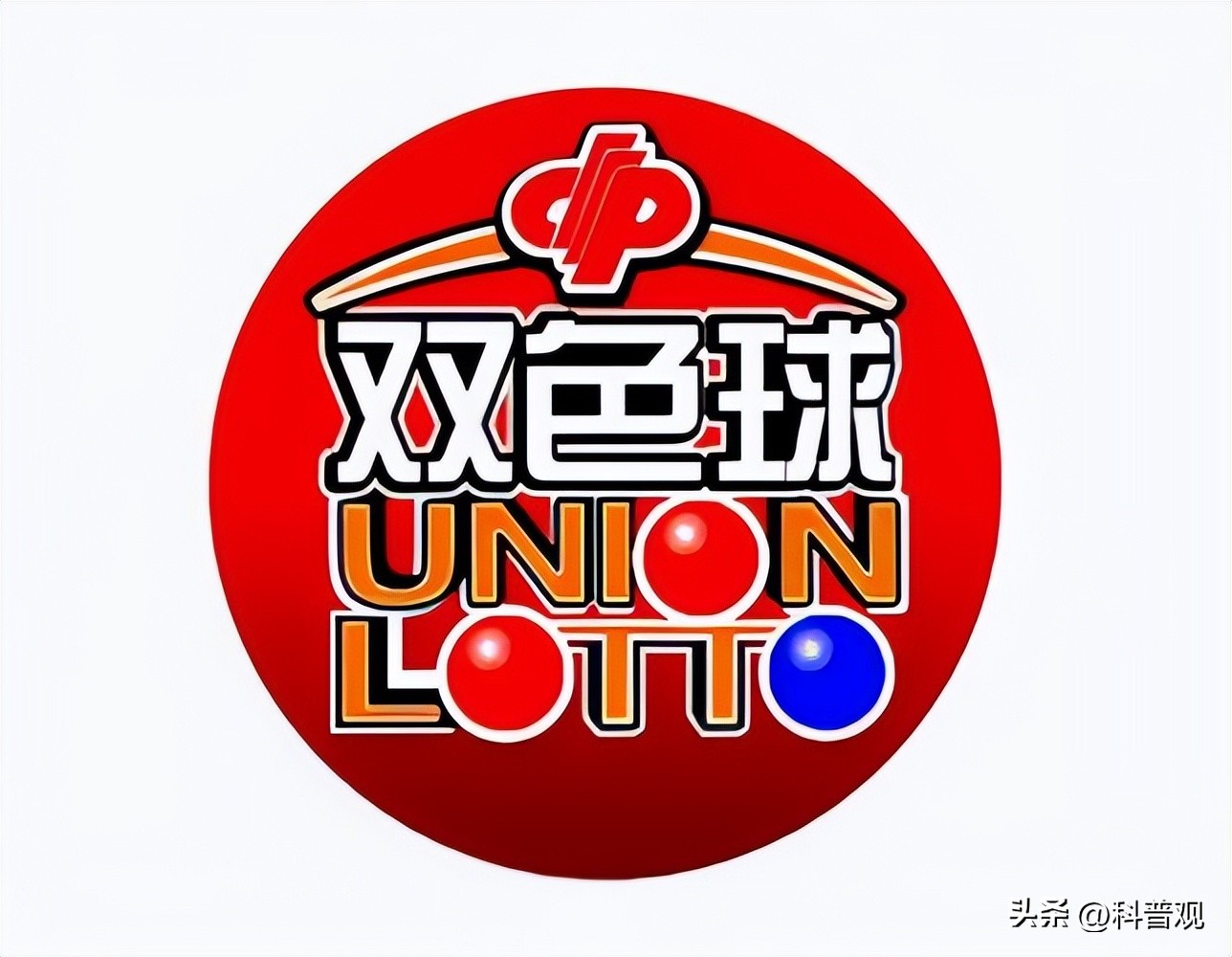 住桥洞研究彩票男子近况,男子痴迷彩票住桥洞中奖