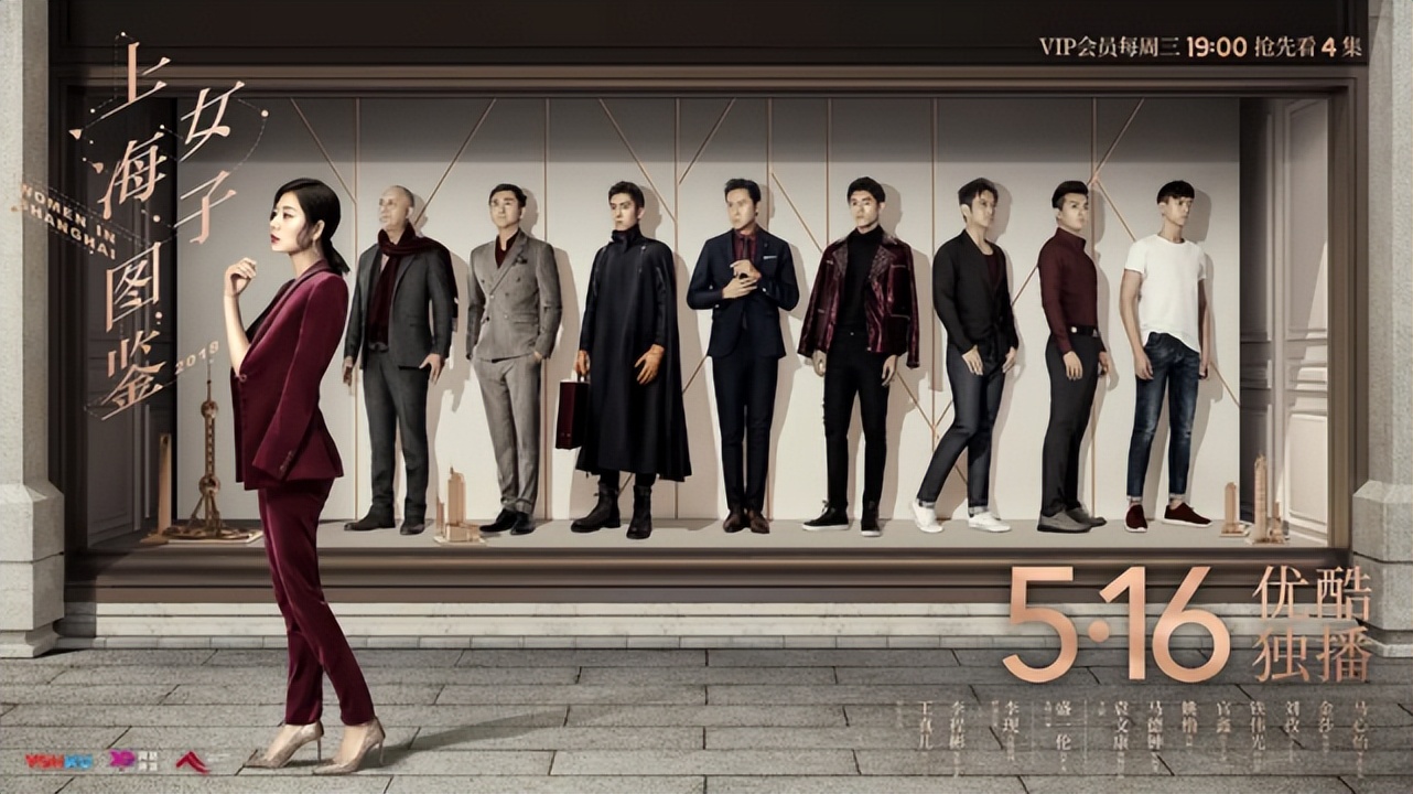 国产剧的精英女性,国产剧女精英怎么样