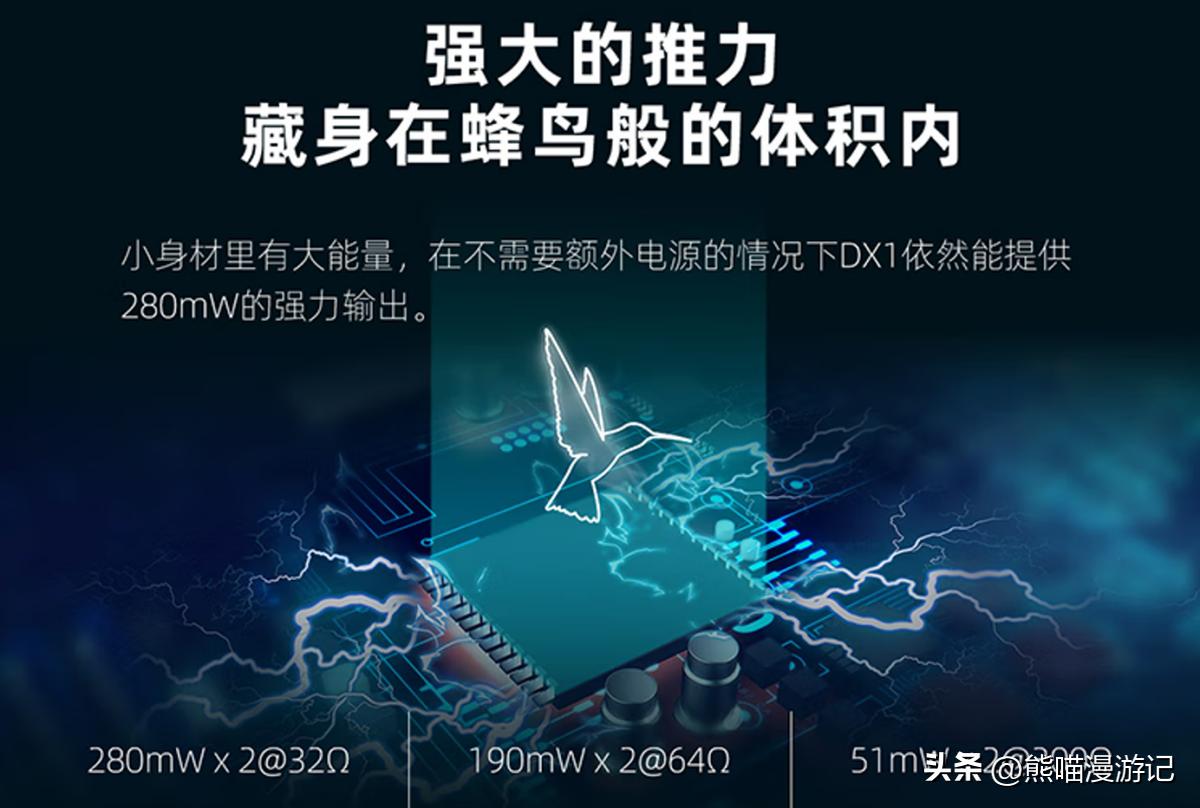 拓品dx1解码耳放,拓品dx1解码耳放一体机
