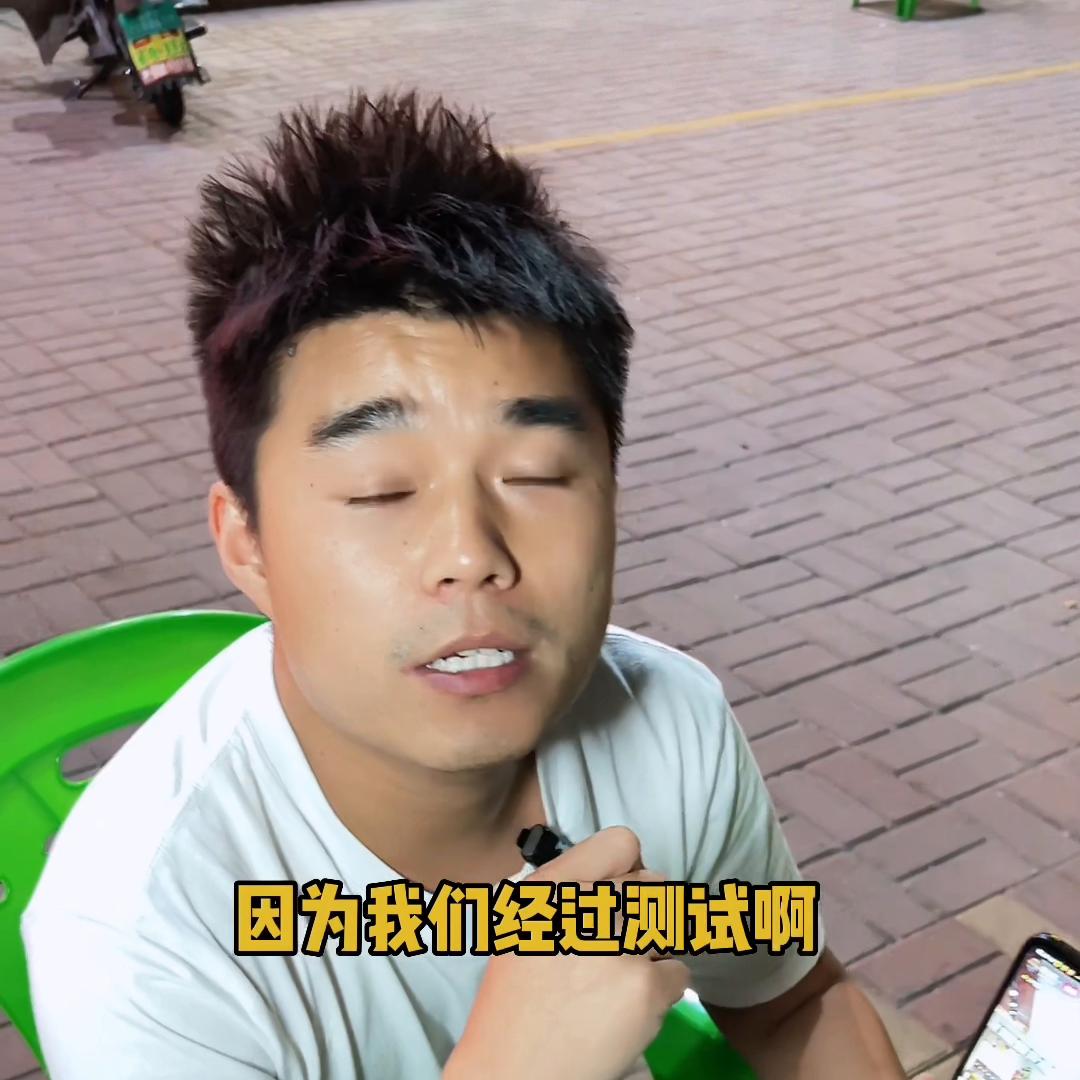 什么是自动直播，自动卖券#商家自动直播#本地新闻