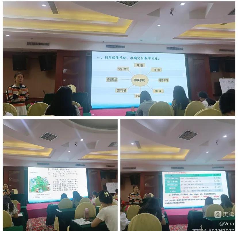 小学语文单元作业整体设计思路,小学语文单元教学整体设计案例