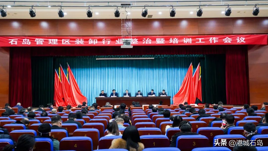 石岛整顿黑装卸,石岛扫黑除恶新闻