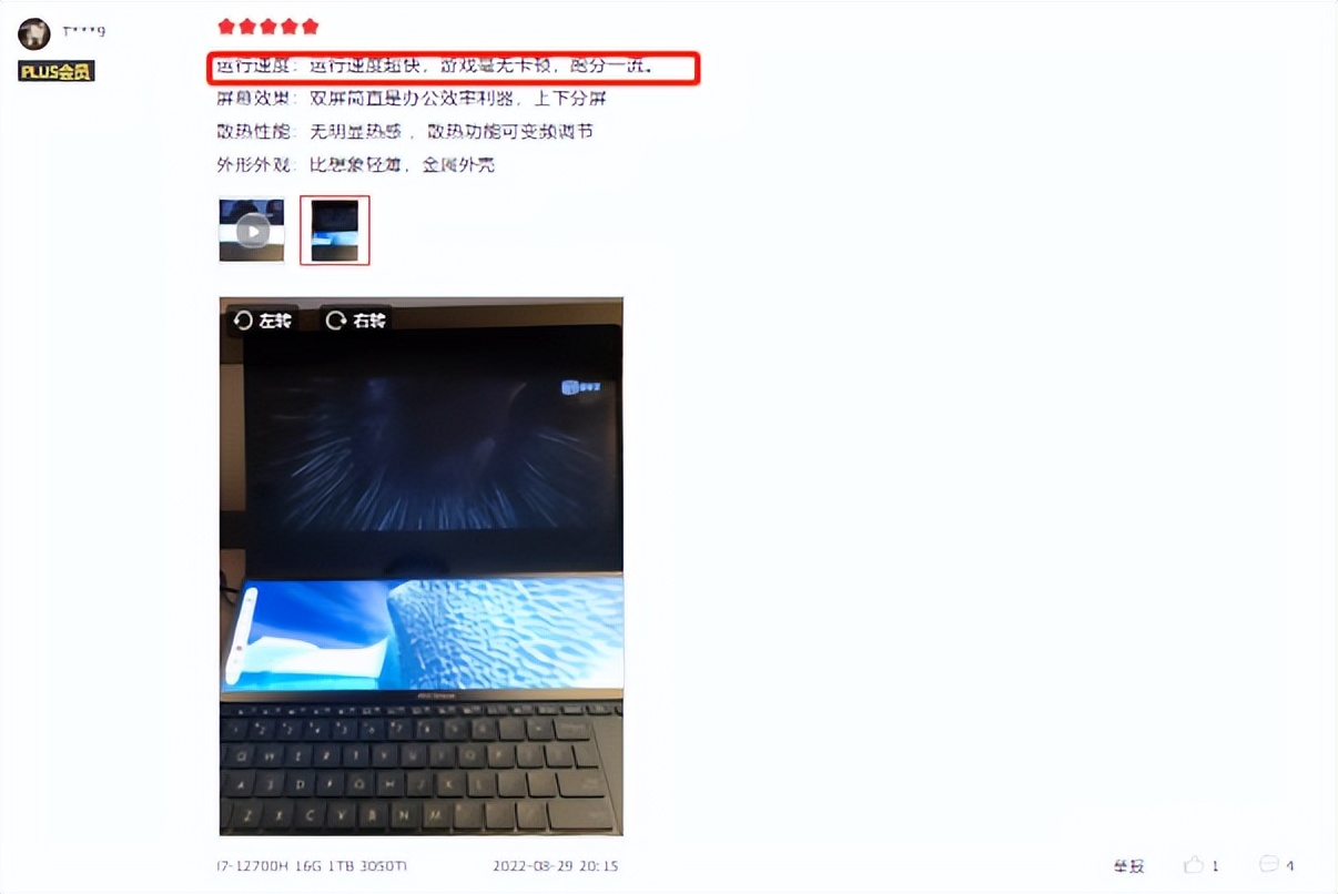 灵耀x双屏pro2023下屏开启,灵耀x双屏pro升级了哪些