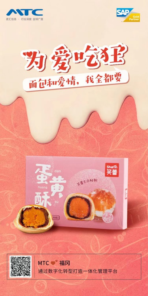 520告白季大声喊出我爱你,520告白季遇见最美的期待