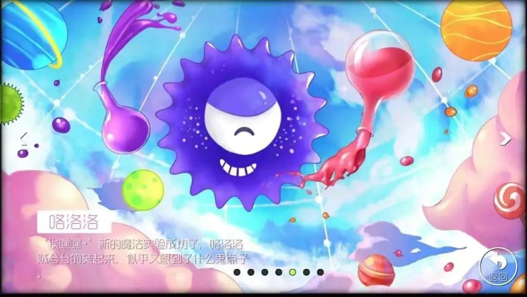 球球大作战为什么没有渠道服,为什么应用商店里没有球球大作战