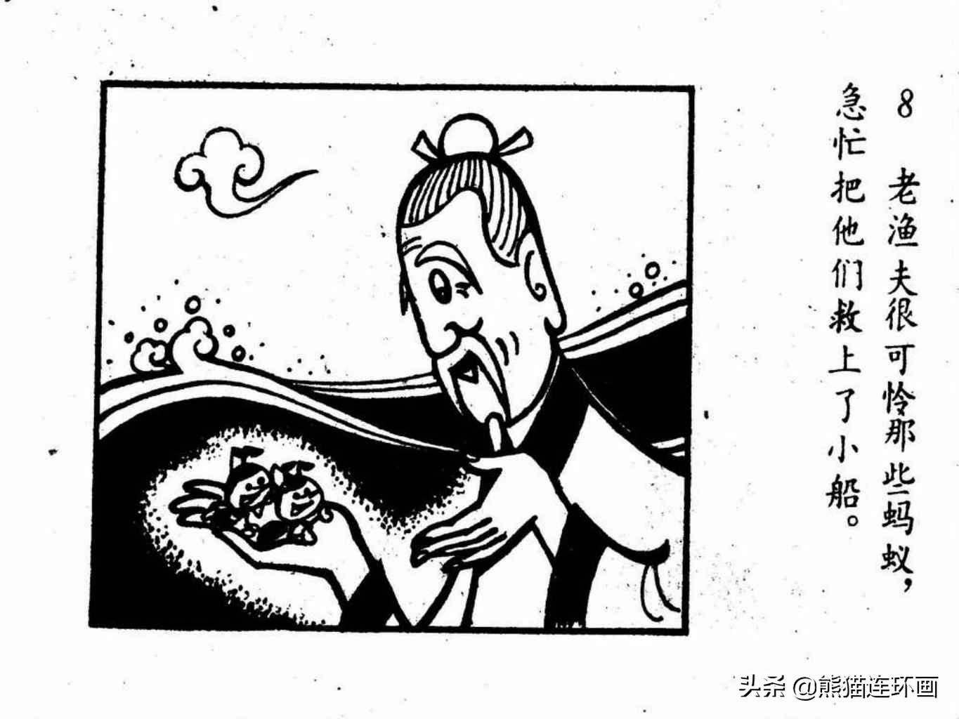 杩炵幆鐢婚タ涓嶆鐨勪汉,楗夸笉姝讳汉鐨勮繛鐜敾