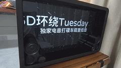 悬浮歌词音响,歌词悬浮音响评测