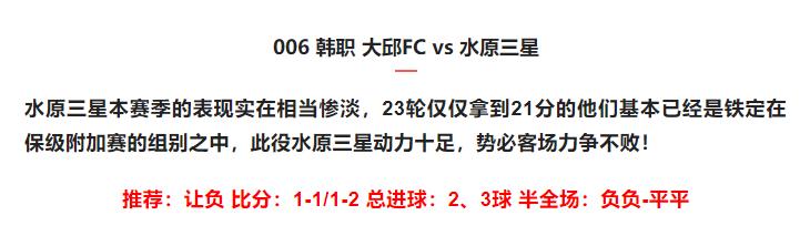 足球竞彩世界杯小组赛比分,竞彩足球今日推荐基尔马格德堡