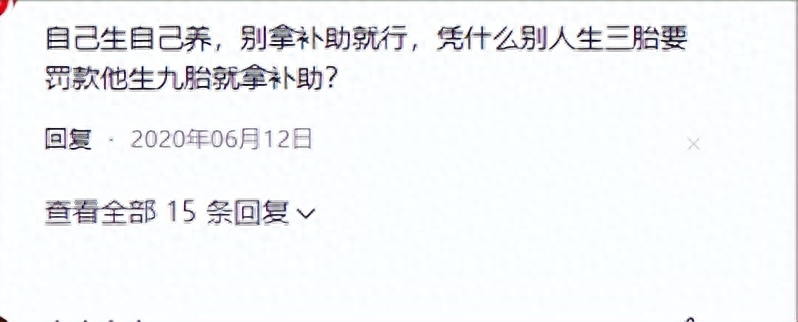 穷人不该生娃是哪个高材生说的,女大学生说穷人不该生娃