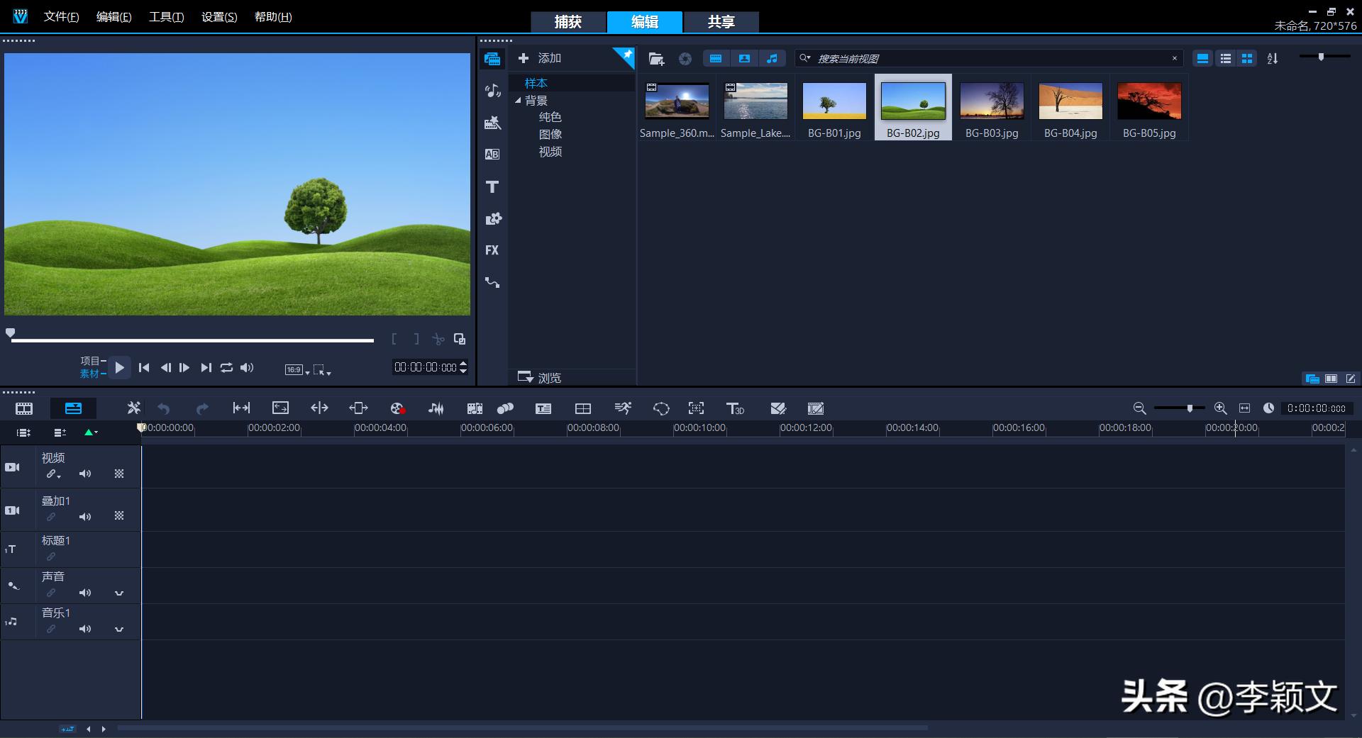 win10安装会声会影提示已经安装了,会声会影2018win10系统不能用