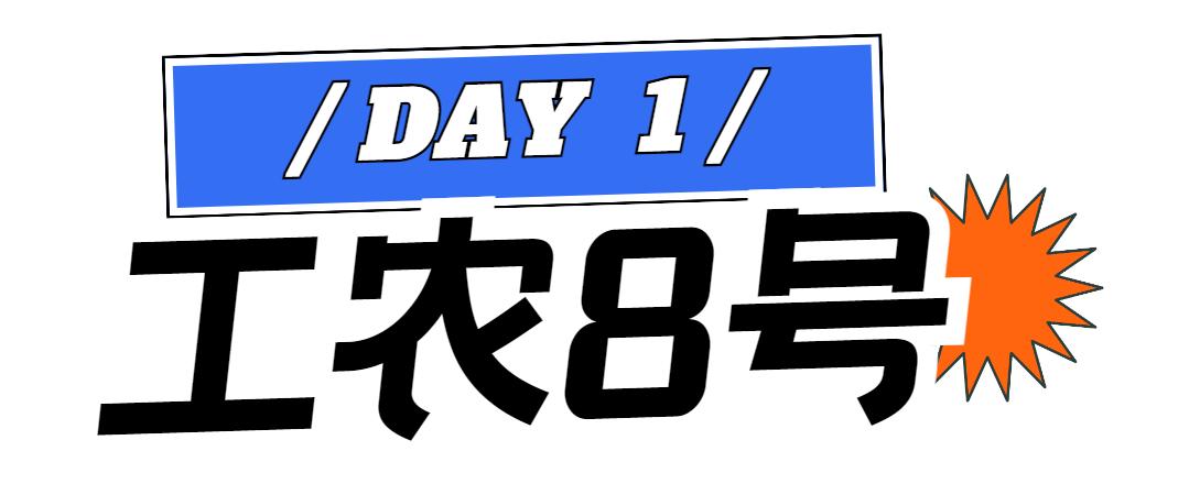 东莞城市学院citywalk,来东莞读书