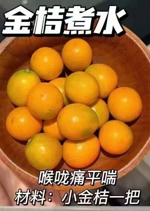 提高人体免疫能力延年益寿的茶 (增强免疫力的养生茶)