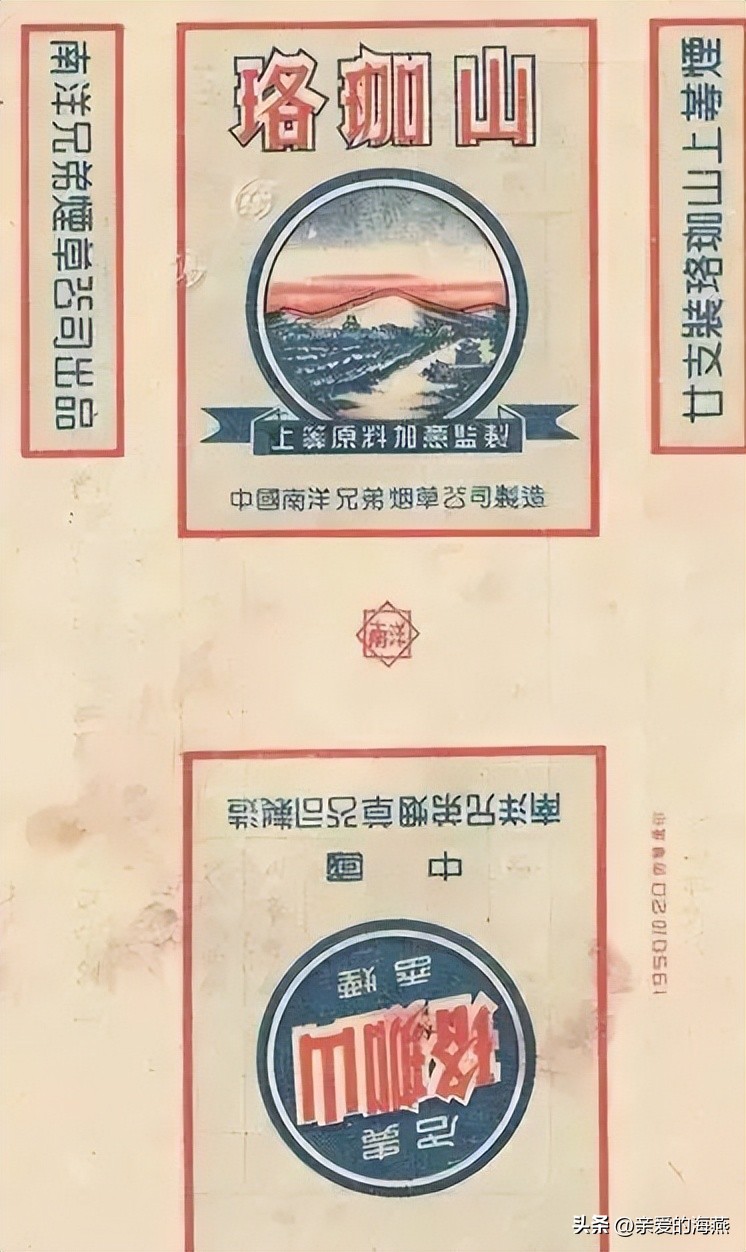 七八十年代怀旧香烟,10年前的老经典香烟